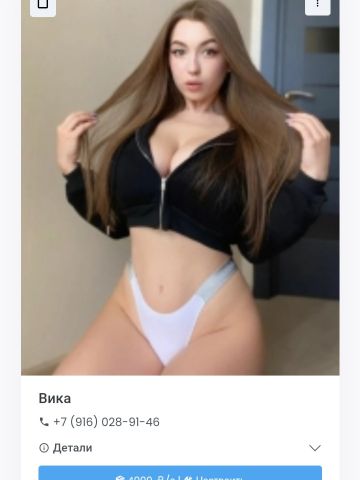 Проститутка Амина Проститутка Амина